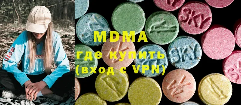 MDMA Molly  Волосово 